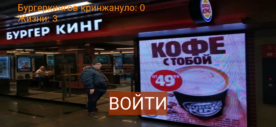 Бургеркинг гов игра  [МОД Много денег] Screenshot 3
