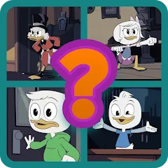 Взломанная Угадай героев Утиных историй  [МОД Unlimited Money] - стабильная версия apk на Андроид