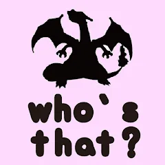 Взломанная Short answer PokeDex Quiz (Шорт ансвер ПокеДекс Квиз)  [МОД Unlimited Money] - последняя версия apk на Андроид