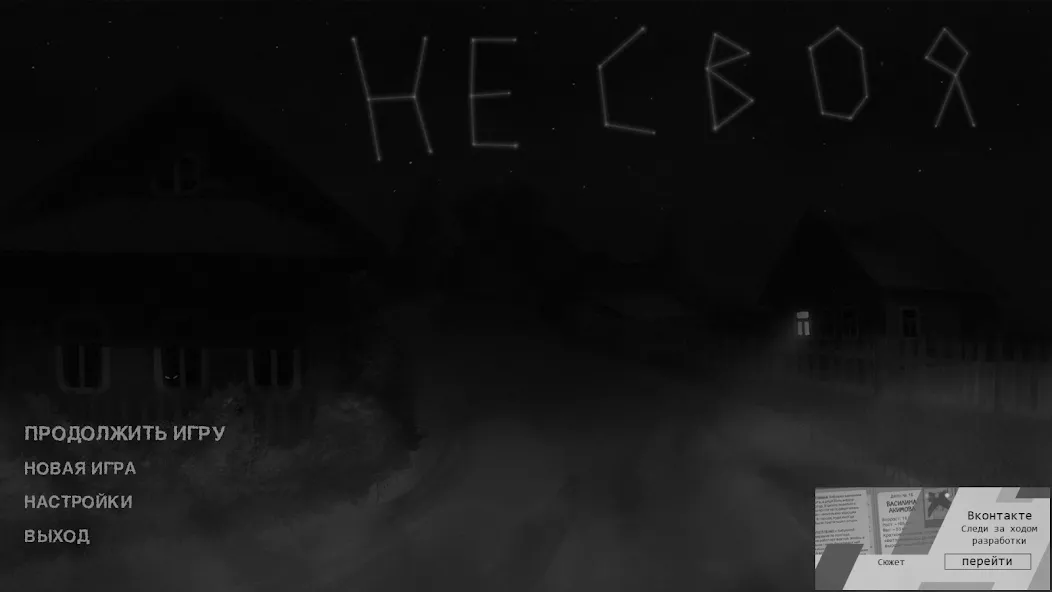 Не своя </div>
	</center>
<br><br>
		
<div class=