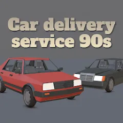 Взлом Car delivery service 90s  [МОД Unlimited Money] - последняя версия apk на Андроид