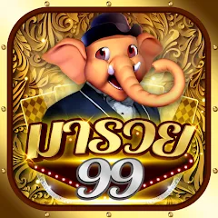 Взломанная Fishing Maruay99 Slots Casino (Фишинг Маруай99 Слотс Казино)  [МОД Все открыто] - стабильная версия apk на Андроид