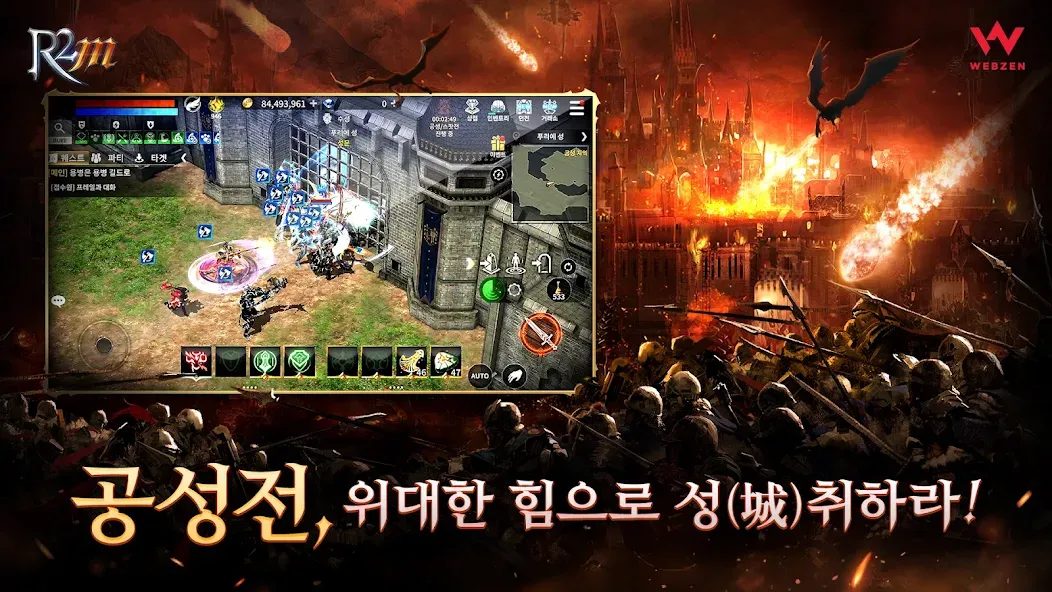 R2M (Ар Два Эм)  [МОД Все открыто] Screenshot 2