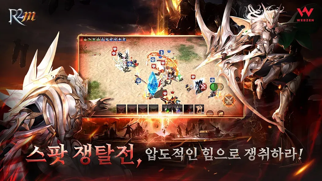 R2M (Ар Два Эм)  [МОД Все открыто] Screenshot 3