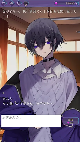 AIチャット (アイチャット)  [МОД Много монет] Screenshot 3