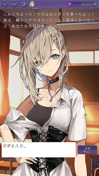 AIチャット (アイチャット)  [МОД Много монет] Screenshot 4