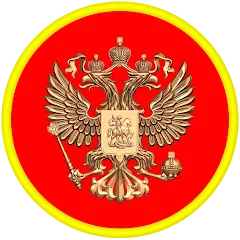 Скачать взлом Звания ВС РФ  [МОД Бесконечные деньги] - полная версия apk на Андроид